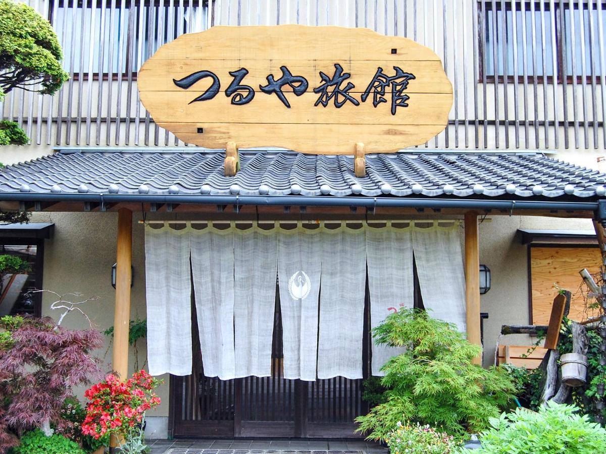 阿苏市 鹤屋旅馆酒店 外观 照片