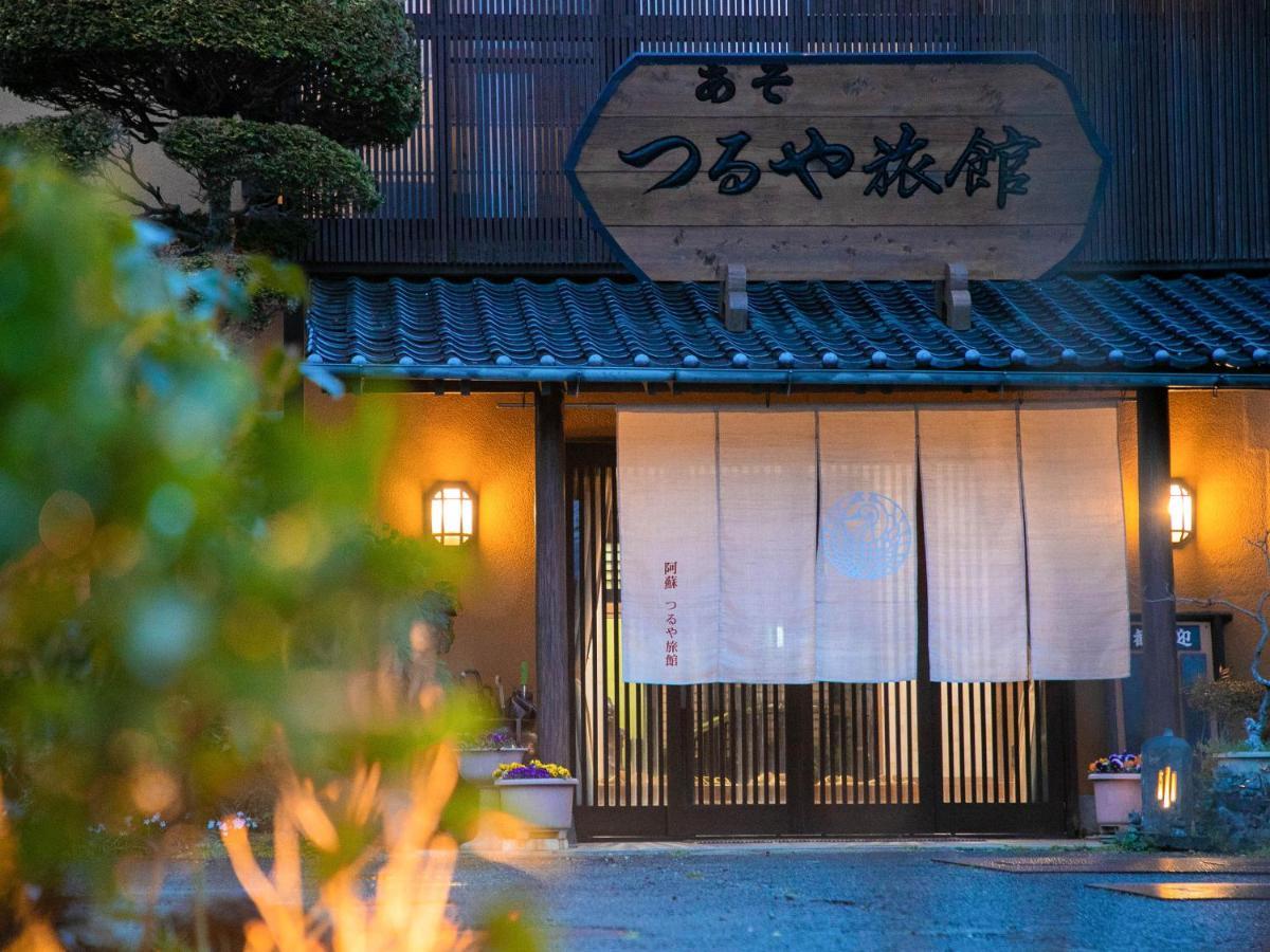 阿苏市 鹤屋旅馆酒店 外观 照片