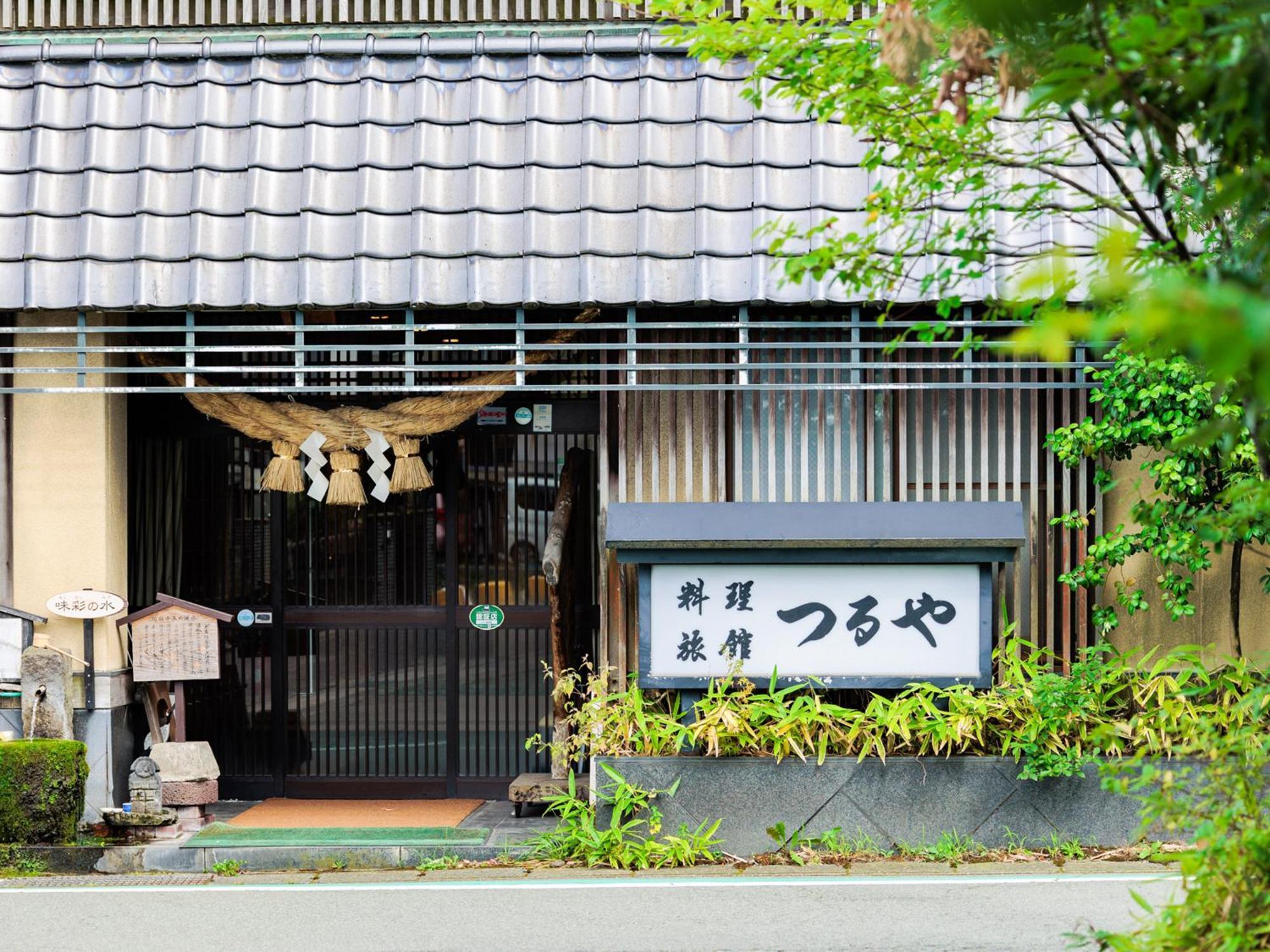 阿苏市 鹤屋旅馆酒店 外观 照片