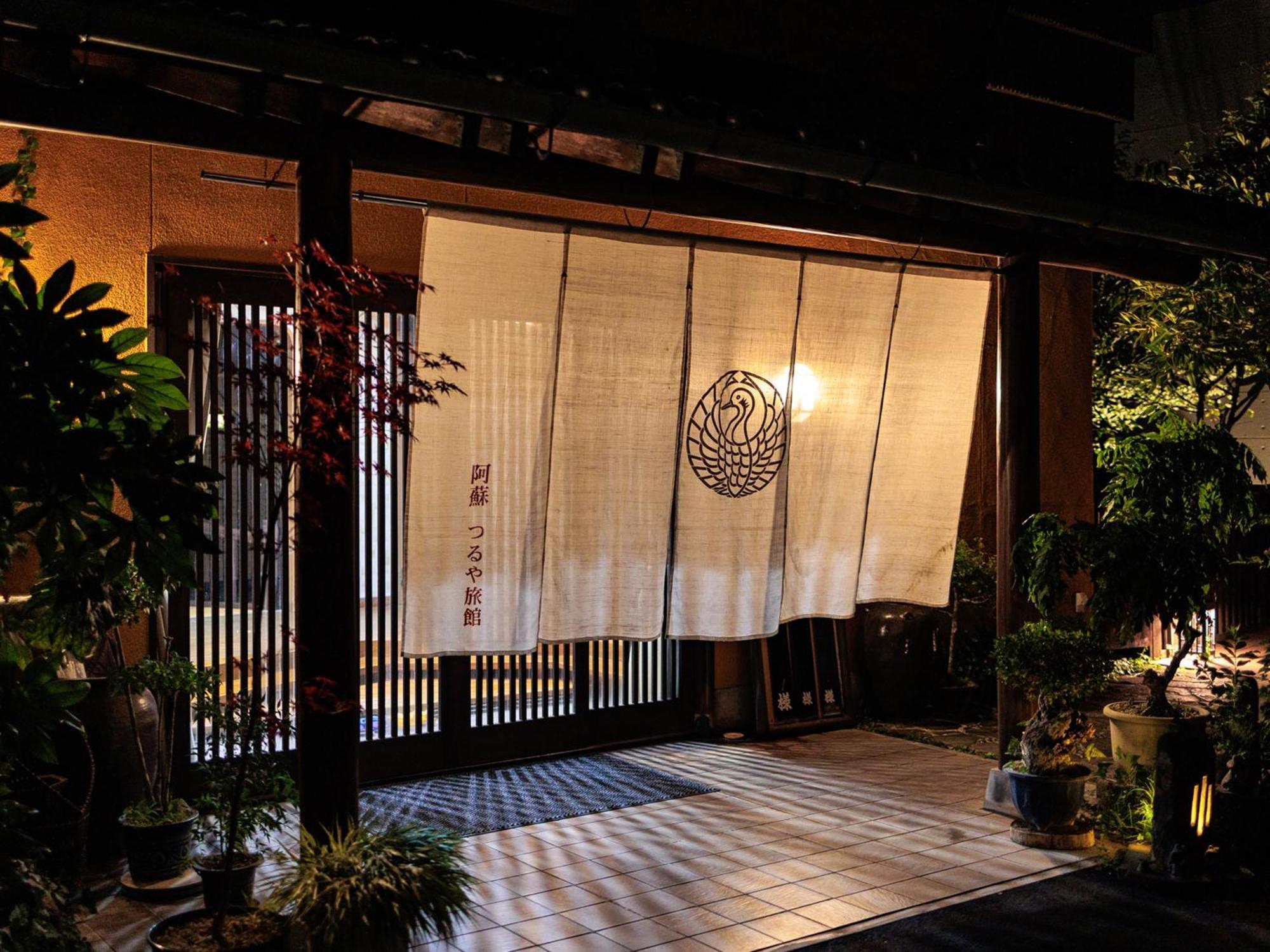 阿苏市 鹤屋旅馆酒店 外观 照片
